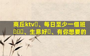 日喀則夜總會招聘